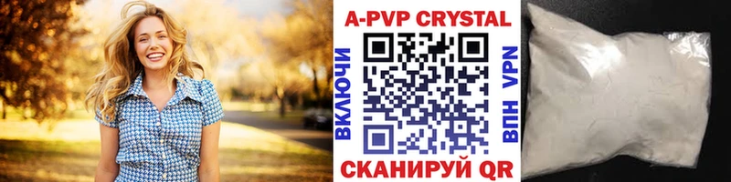 A PVP Crystall Волхов