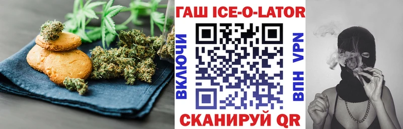 Cannafood марихуана  маркетплейс формула  Волхов 