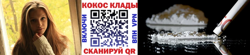 KRAKEN сайт Волхов КОКАИН VHQ