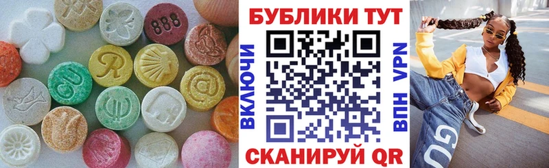 Экстази круглые  МЕГА рабочий сайт  сайты даркнета клад  Волхов 
