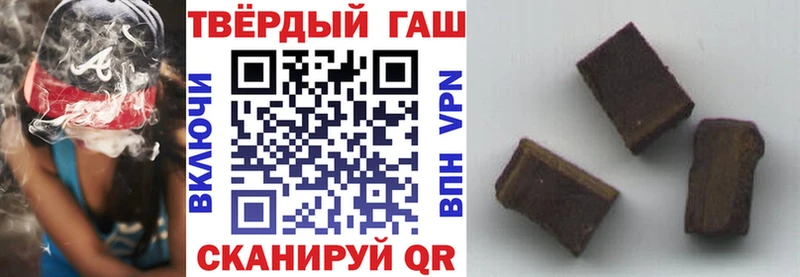 где можно купить   Волхов  Гашиш VHQ 