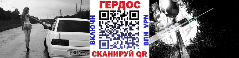 blacksprut зеркало  Волхов  Героин гречка 