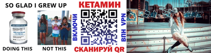 купить наркотик  Волхов  КЕТАМИН ketamine 