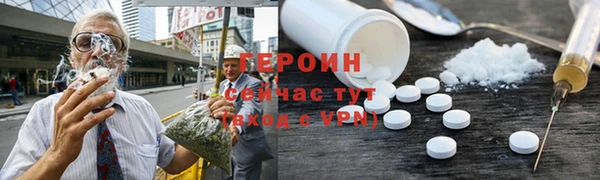 спиды Армянск
