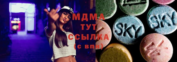 скорость Арсеньев