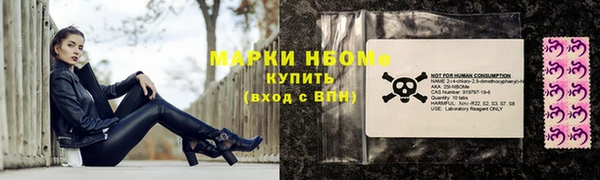 спиды Армянск