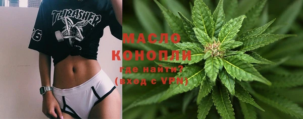 скорость Арсеньев