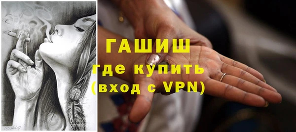 прущие грибы Балабаново