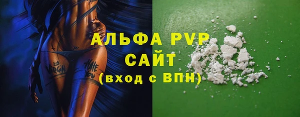 скорость Арсеньев