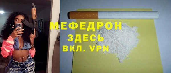 винт Сатка