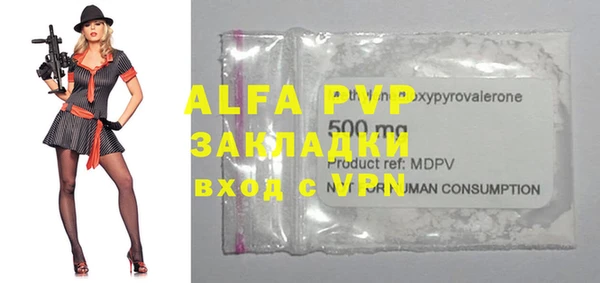 спиды Армянск