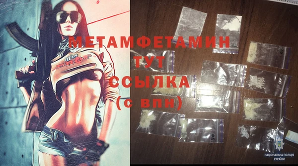 спиды Армянск