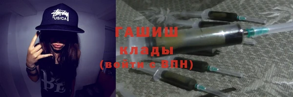 марихуана Балахна