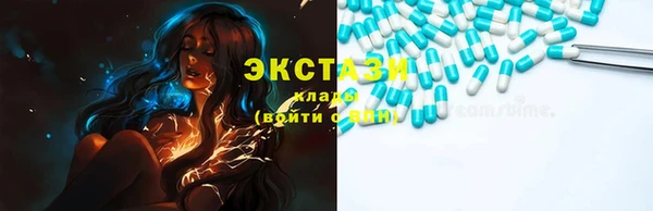 спиды Армянск