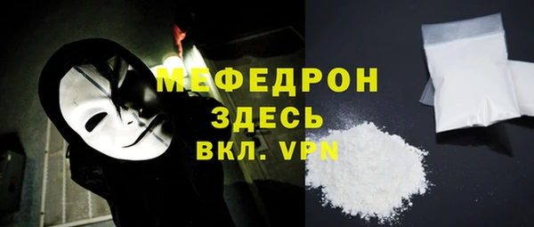 прущие грибы Балабаново