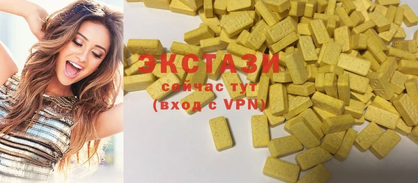спиды Армянск