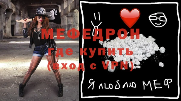 скорость Арсеньев