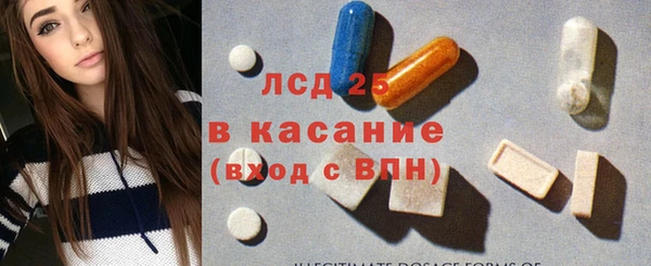 соль ск Баксан
