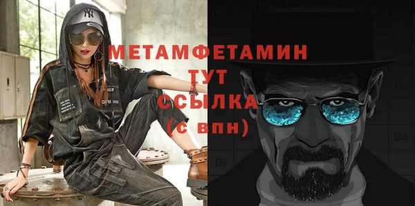 скорость Арсеньев