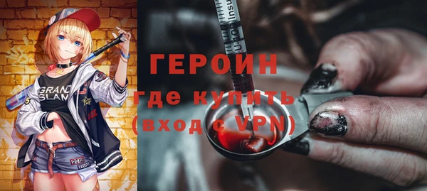 соль курить ск Семилуки