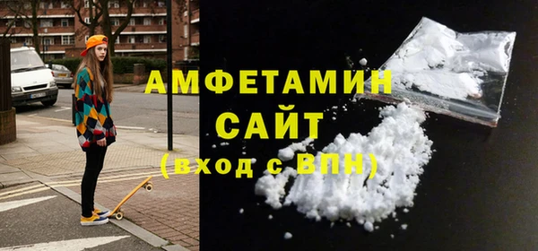 марихуана Балахна