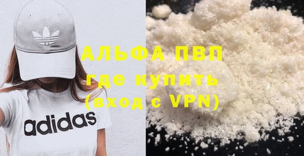 скорость Арсеньев