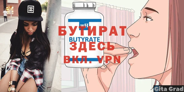 амф Саяногорск