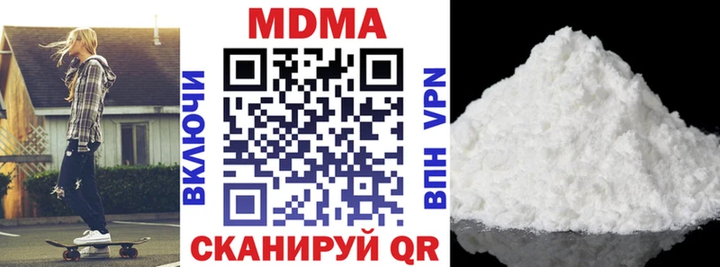 МДМА кристаллы  цена   Волхов 