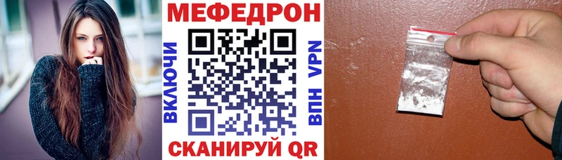 кракен ССЫЛКА  Волхов  Мефедрон мяу мяу  цена  