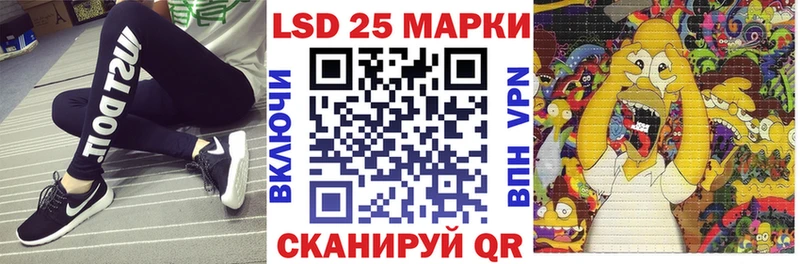 где можно купить   Волхов  Марки NBOMe 1500мкг 