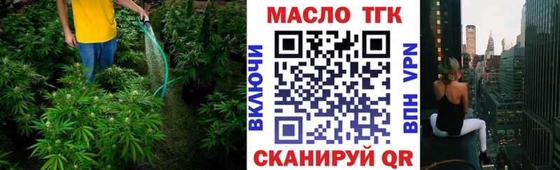 Дистиллят ТГК жижа  цены   Волхов 