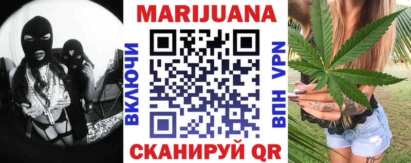 ОМГ ОМГ tor Волхов Канабис White Widow
